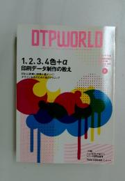 DTPWORLD　2008年　2月号