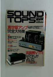 SOUND TOPS　サウンドトップス 1989年秋 No.20