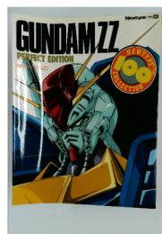 GUNDAM ZZ PERFECT EDITION　Newtype 100　COLLECTION