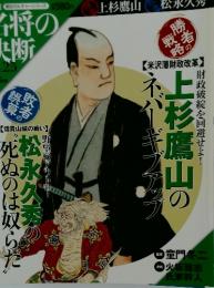 朝日カルチャーシリーズ　2009年　8月30日
