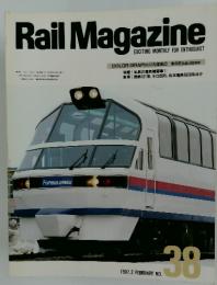 Rail　Magazine　1987年2月号