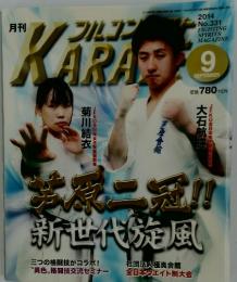 KARATE FIGHTING SPIRITS MAGAZINE 9  2014 No.331