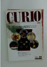 CURIO　2006年9月