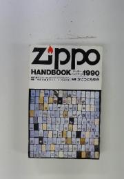 Zippo