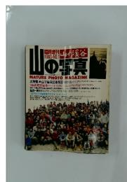 川の写真　1980年 No.1