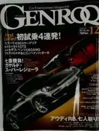 SENROO　2007年12月号