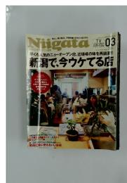 niigata 新潟で、今ウケてる店  2010年　No.413