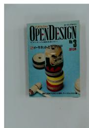 OPEN DESIGN No.3