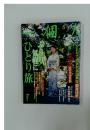 一個人　2003年　5月号　 No.36