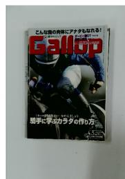 GALLOP　2009年3月号
