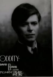 ODDITY　デビッド・ボウイ　詩集