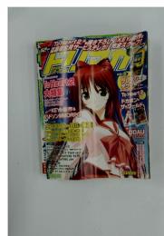 ドリマガ 2004年12月号