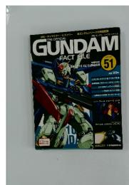 週刊 ガンダム・ファクトファイル 2005年10月4日号