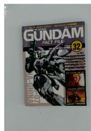 週刊ガンダム・ファクトファイル　2005年5月24日号