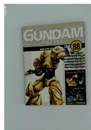 週刊ガンダム・ファクトファイル　2006年6月号