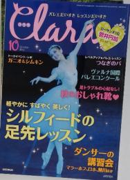 クララ　2012年10月号
