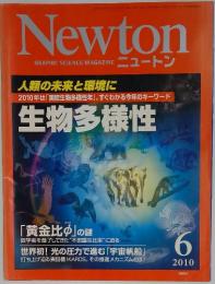 Newton　2010年　6月号