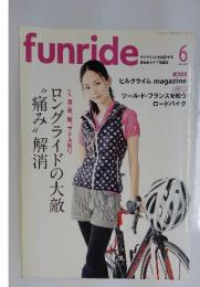 funride 2011年6月号