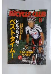 BICYCLE　CLUB　2011年8月号