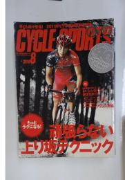 サイクルスポーツ　2010年8月号