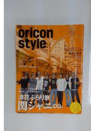 oricon　style　2004年10月号