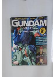 GUNDAM　2006年7月18日