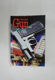銃・射撃の専門誌Gun　2003年11月
