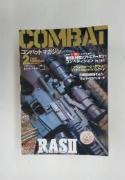 COMBAT　2003年　2月号