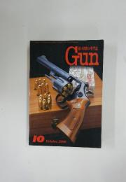 GUN　2000年　10月号