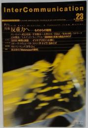 Inter　Communication　1998年　WINTER