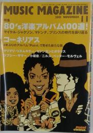 MUSIC　MAGAZINE　2001年11月
