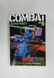 COMBAT　2003年5月