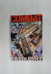 COMBAT　2003年9月号