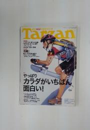 Tarzan　2003年　7月号