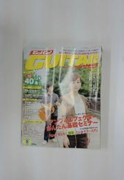 GUITAR　2005年　8月号