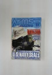 Arms　MAGAZINE　1989年　6月号
