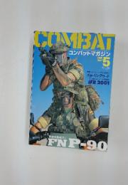 COMBAT　2001年　5月号