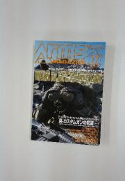 Arms MAGAZINE　2001年　12月号