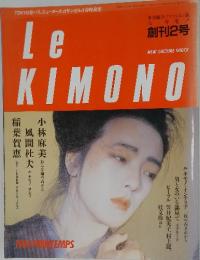 Le KIMONO　創刊2号