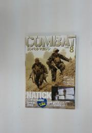 COMBAT　2004年8月号