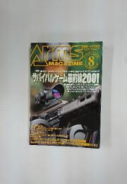 Arms MAGAZINE 2001年8月号 No.158