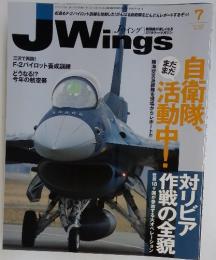 JWings 2011年7月号 No.155