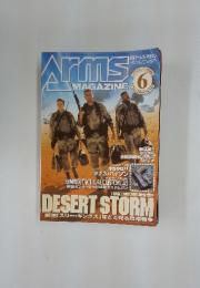 ArmsMAGAZINE　2000年6月号　No.144