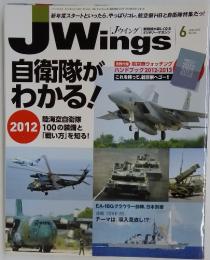JWings　2012年6月号