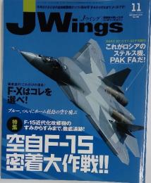 JWings　2011年11月号