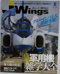 JWings　8　2011　No.156
