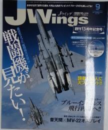 JWings　2011年9月号