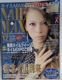 NAIL MAX　2012年　12月号