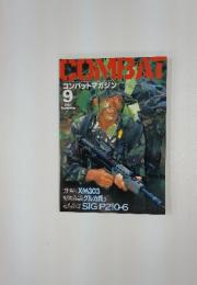 COMBAT 9 2001年　SEPTEMPER