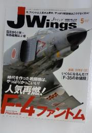 JWings　5